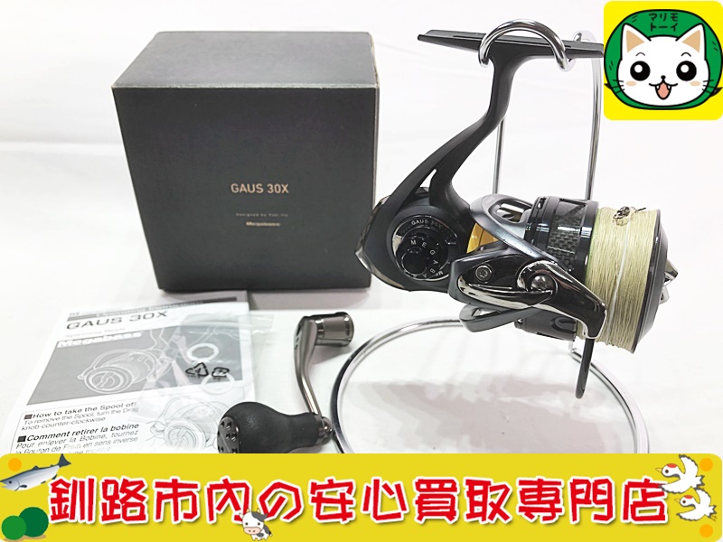 メガバス　スピニングリール　GAUS 30X 買取